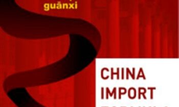China Import Formula - Brendan Elias