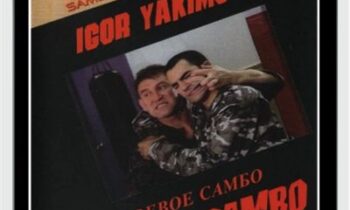Combat Sambo - Igor Yakimov
