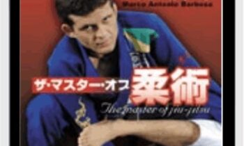 Master of Jiu-jitsu - Marco Barbosa