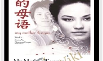My Mother Tongue (Chinese lang.) - Wei Ha and Jixing Xu