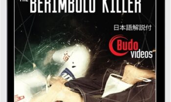 The Berimbolo Killer Dvd Or Blu-ray - Osvaldo Queixinho Moizinho