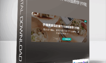 巧兒 Ciao Kitchen - 手機美食攝影實作＆修圖教學 [中階]