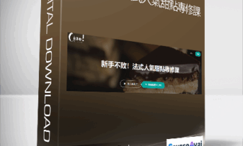 巧兒 Ciao Kitchen - 新手不敗！法式人氣甜點專修課