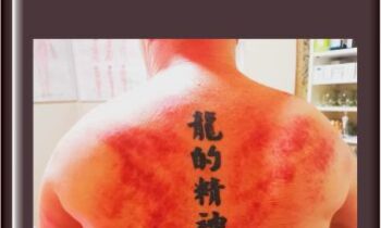 Gua Sha Healing - Dragon Gate Sanctuary