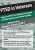 PTSD in Veterans -Impact of PTSD on Military Personnel and War Veterans and Their Families – Michael D. Gatson