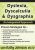 Dyslexia, Dyscalculia & Dysgraphia -An Integrated Approach – Kathy Johnson