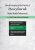 Ethical Principles in the Practice of Maryland Mental Health Professionals – Allan M Tepper