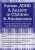 Autism, ADHD and Anxiety in Children and Adolescents -Cutting-Edge Sensory Strategies for Mental Health Treatment – Mim Ochsenbein