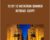 12 by 12 Metatron Summer Retreat-Egypt – Presence Healing