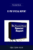 13 PDF Special Report – VectorVest