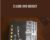 3 Judo DVD Boxset – Kosei Inoue