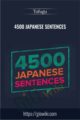 4500 Japanese Sentences – Tofugu