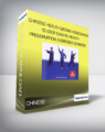 Chinese Health Qigong Association – 12-Step Daoyin Health Preservation Exercises (chinese)