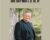 One Day MBA I, II, III, IV – Alan Weiss