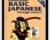 Mangajin-Basic Japanese through Comics – Ashizawa Kazuko