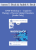 [Audio] EP00 Workshop 1 – Cognitive Therapy of Severe Mental Disorders – Aaron T. Beck, M.D. with Judith S. Beck, Ph.D.