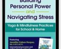 Building Personal Power and Navigating Stress-Yoga & Mindfulness Practices for School and Home – Jennifer Cohen Harper