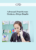 CPD – Advanced Practitioners – Medicine Mega Bundle