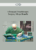 CPD – Advanced Practitioners – Surgery Mega Bundle