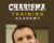 Charisma Training Academy – Owen Fitzpatrick