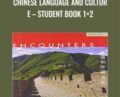 Chinese Language and Culture-Student Book 1+2 – Encounter