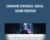 Cinematic Synthesis: Digital Sound Creation – BigJerr
