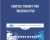 Couples Therapy for Treating PTSD – John Gottman & Julie Gottman