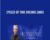 Cycles of Time Missing Links – Gregg Braden