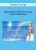 Dawn Crystal – Rejuvenation With Anti-Aging Sound Frequencies