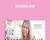 Decoding Fame – Amanda Frances