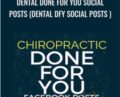 Dental Done For You Social Posts (Dental DFY Social Posts ) – Ben Adkins