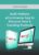 DescovaApp – Multi-Platform eCommerce App to Discover New &Trending Products
