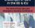 Dissecting Altered Mental Status: Challenges of Care in the ED and ICU – Joyce Campbell