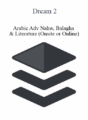 Dream 2 – Arabic Adv Nahw, Balagha & Literature (Onsite or Online)