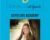 Elyte Life Academy – Danelle Delgado
