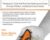 Embracing Life After Loss: Therapeutic Tools that Promote Healing and Hope Among Children, Adolescents and Adults – Erica Sirrine