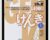 GENKI I and II (2nd Edition): An Integrated Course In Elementary Japanese – Eri Banno et al.