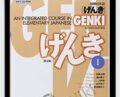 GENKI I and II (2nd Edition): An Integrated Course In Elementary Japanese – Eri Banno et al.
