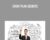 Event Plan Secrets – Nick Martin