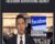 Facebook advertising agency – Jumpcut