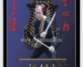 Filipino Kali (9 DVDs) – Rick Tucci