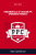 Fundamentals of Amazon PPC Sponsored Products – Mina Elias