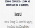 GoodUI Courses -Learn As I Redesign 10 UI Screens – Jakub Linowski