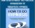 How To Do Hypnosis: The Practical Introduction to Therapeutic Hypnosis – Graham Old