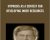 Hypnosis as a Context for Developing Inner Resources – Michael Yapko