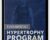 Fundamentals of Hypertrophy Program – Jeff Nippard