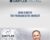 Simplertrading – The Probabilistic Mindset – Jonh Carter