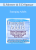 Kimberly Morrow, Elizabeth DuPont Spencer – Emerging Adults: Clinical Strategies to Gain Independence, Defeat Anxiety and Succeed in the Real World