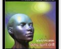 Deep Sprit Drift – Liquid Music