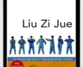 Liu Zi Jue: Six Sounds Approach to Qigong Breathing Exercises – Chinese Health Qigong Association